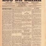 Eco Da Beira Nº7 03 04 1910 Peq