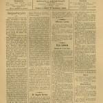 Voz Do Povo Nº33 16 07 1911 Peq