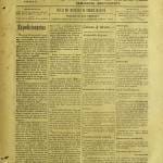 Voz Da Beira Nº102 18 12 1915 P