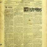 Voz Da Beira Nº116 25 03 1916 P