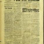 Voz Da Beira Nº122 20 05 1916 P