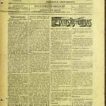 Voz Da Beira Nº134 12 08 1916 P