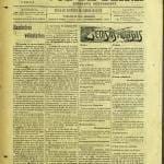 Voz Da Beira Nº135 19 08 1916 P