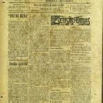 Voz Da Beira Nº138 09 09 1916 P