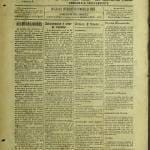 Voz Da Beira Nº84 14 08 1915 P