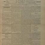 Certaginense Nº30 01 05 1890 P