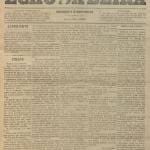 Echo Da Beira Nº13 19 03 1897 P