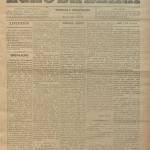 Echo Da Beira Nº18 23 04 1897 P