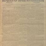 Echo Da Beira Nº24 11 06 1897 P