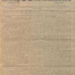 Echo Da Beira Nº29 16 07 1897 P