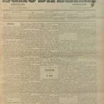 Echo Da Beira Nº37 11 09 1897 P