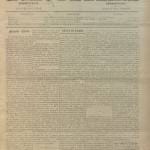 Echo Da Beira Nº39 24 09 1897 P