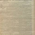 Echo Da Beira Nº51 17 12 1897 P