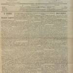 Echo Da Beira Nº54 07 01 1898 P