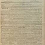 Echo Da Beira Nº55 14 01 1898 P