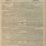 Echo Da Beira Nº58 04 02 1898 P