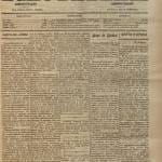 Echo Da Beira Nº63 18 03 1898 P