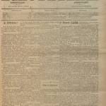 Echo Da Beira Nº66 15 04 1898 P