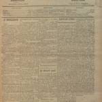 Echo Da Beira Nº68 29 04 1898 P