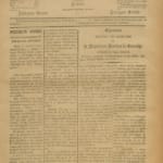 Campeão Do Zezere Nº6 08 03 1891 P