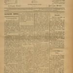 Campeão Do Zezere Nº7 15 03 1891 P