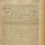 Campeão Do Zezere Nº14 03 05 1891 P