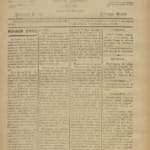 Campeão Do Zezere Nº31 14 02 1892 P