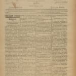 Campeão Do Zezere Nº33 28 02 1892 P