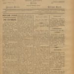 Campeão Do Zezere Nº38 03 04 1892 P