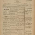 Campeão Do Zezere Nº39 01 05 1892 P