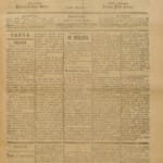 Certaginense Nº57 06 11 1890 P