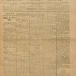 Certaginense Nº59 20 11 1890 P