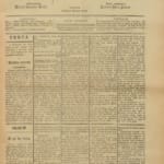 Certaginense Nº65 01 01 1891 P