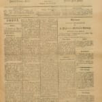 Certaginense Nº71 12 02 1891 P