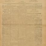 Certaginense Nº74 05 03 1891 P