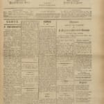 Certaginense Nº79 09 04 1891 P