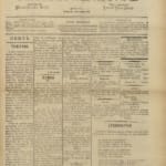 Certaginense Nº81 23 04 1891 P