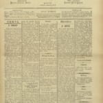 Certaginense Nº84 14 05 1891 P