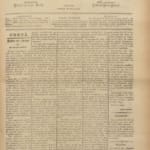 Certaginense Nº87 04 06 1891 P