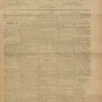 Certaginense Nº95 30 07 1891 P