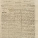 Certaginense Nº103 01 10 1891 P