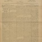 Certaginense Nº109 19 11 1891 P