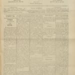 Certaginense Nº110 26 11 1891 P