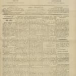 Certaginense Nº120 04 02 1892 P